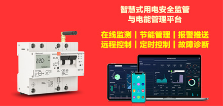 中金安防戰略合作伙伴曼頓科技出席國際...